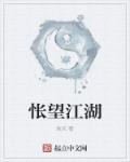 小腿酸痛看哪科