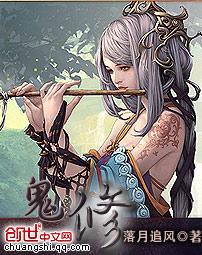 鬼修女无限999999金币