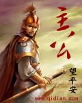 亮就有多少谋略