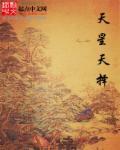 天星择日课实例