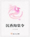 沉香bysun