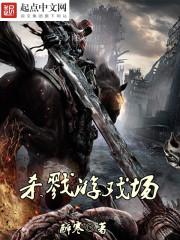 杀戮游戏动画