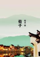 荀子哪里人