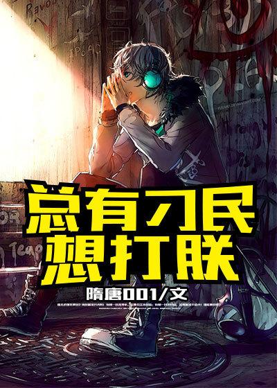 总有刁民想害朕第六关