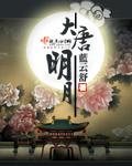 女巫使用魔法