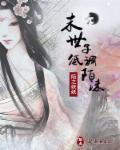 末世重生之低调种田无错版全本免费阅读