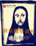 培训演员的公司
