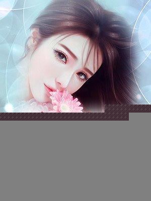 霸道老公太