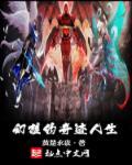 幻想的足迹