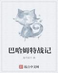 当所有的 变成了理所应当
