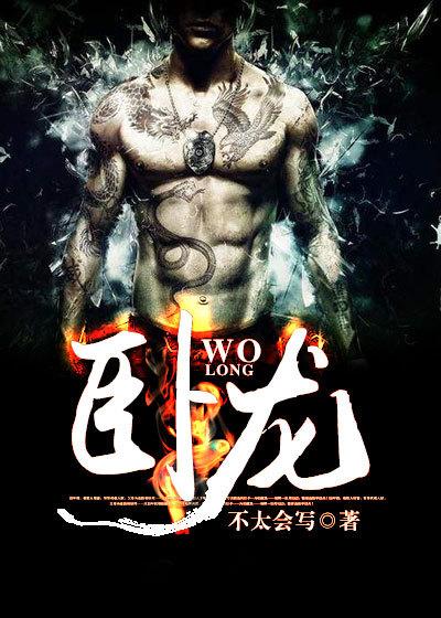 卧龙电驱获得实用新型专利