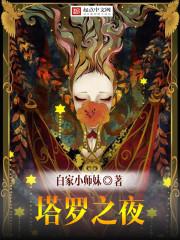 塔罗 knight of cups