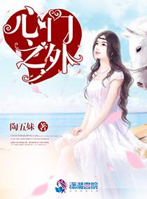 心门之外作文
