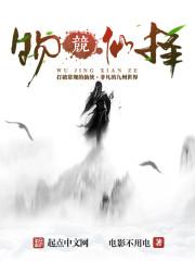 物竞天择的下一句是什么
