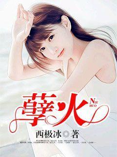 婚色缠绵总裁的温柔交易