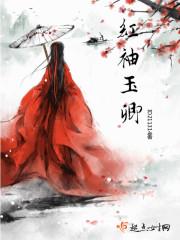 诛天血帝
