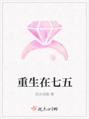 重生七五军嫂养成记免费阅读