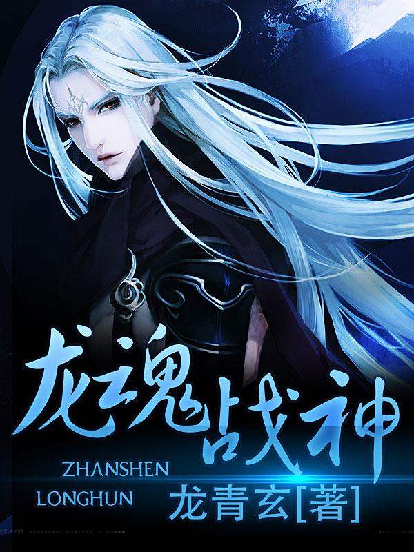 龙魂战神的兑换码2025