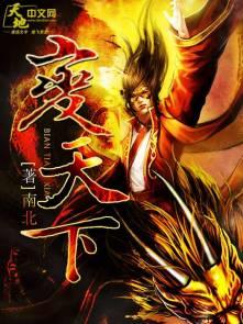 和天下变真假