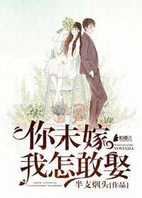 浮生梦之红尘篇