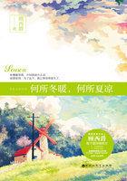何所冬暖何所夏凉的意思是什么