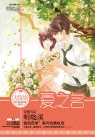 菲律宾以爱之名
