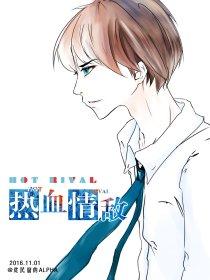 热血情侣头像