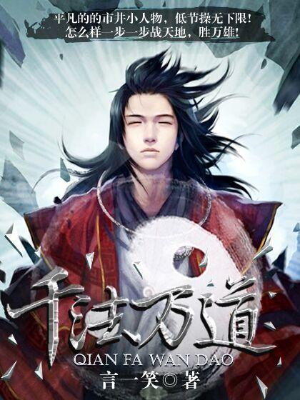 万法唯识变