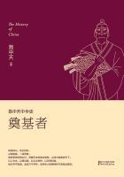易中天中华史最新进展