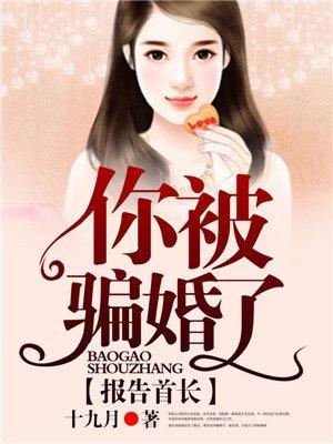 报告老公申请离婚蛋定姐