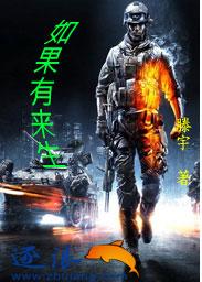 如果有来生 歌曲