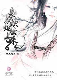炊烟袅袅入云端
