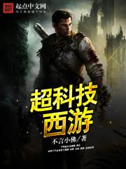 斗战星矢