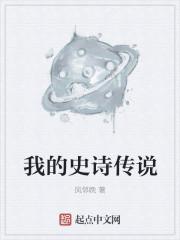 我的史诗图鉴怎么领取
