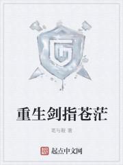 剑指苍穹的图片