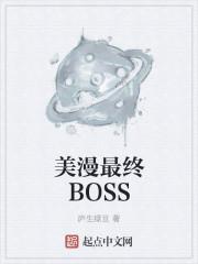 美漫最强职业