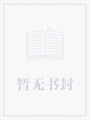 暗黑破坏魔神传说