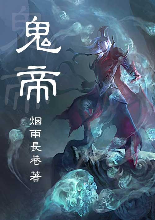 鬼畜是什么意思