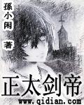 正太套装